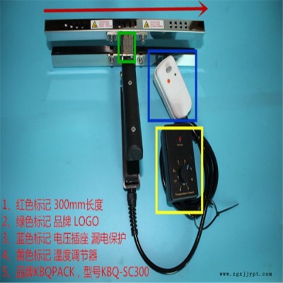晋中KBQ-SC300、PP袋封边机手持式批发图3