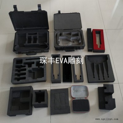 深圳光明坪山琛丰EVA内衬内托雕刻异性成型盒子音响手表缓冲EVA内衬包装异型图6