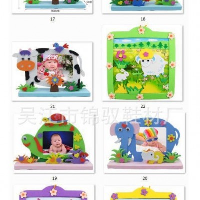 eva相框 定做eva相框 儿童diy新款水底世界相框 （新图3