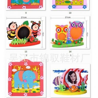 eva相框 定做eva相框 儿童diy新款水底世界相框 （新图2