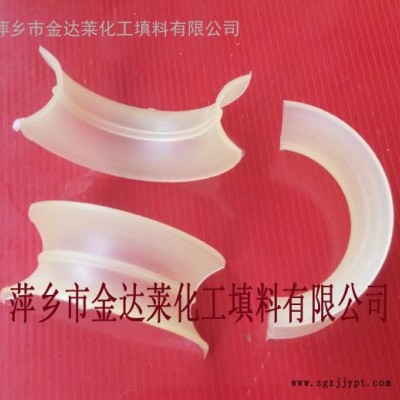 塑料矩鞍环填料 塑料聚丙烯矩鞍环_PP RPP PVC CPVC PVDF塑料矩鞍环填料价格及图片图2