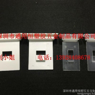 深圳厂家供应PP挂钩。塑胶展示挂钩。分体连接器。环保排扣