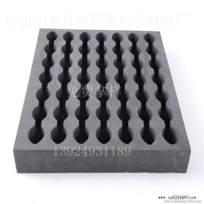 星昊GT-00228 EVA包装盒 EVA包装内衬 电子包装防震内衬 EVA防震垫 环保工具箱 规格齐全 可来样定做图7
