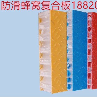 FRP玻璃钢PP蜂窝复合板，双面玻璃钢板中间夹心pp蜂窝图4