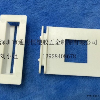 供应纸箱帆船扣塑料PP排扣展示分体挂钩分体连接器