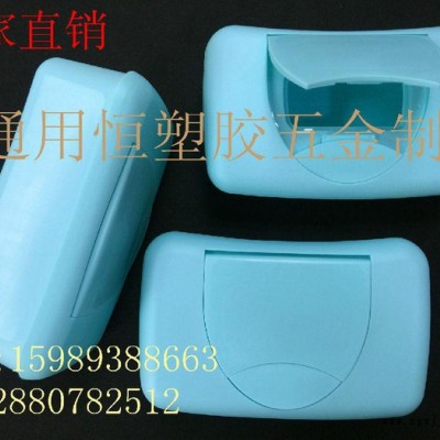 厂家专业生产批发PP湿巾盒塑料盒 武汉纸巾盒