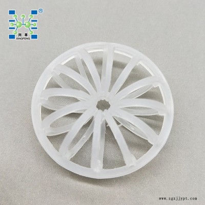 兴丰化工 PP花环泰勒花环51mm净化塔洗涤塔填料图4