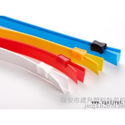 pe夹链、pp夹链、无纺布PP拉链、PE/PP边拉 加工定制图4