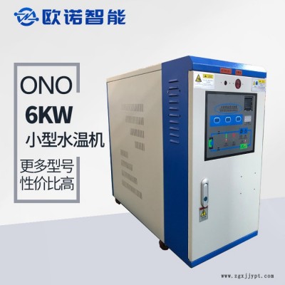 pp材料模温机 模温机定制 高效率模温机 10000平生产基地图4
