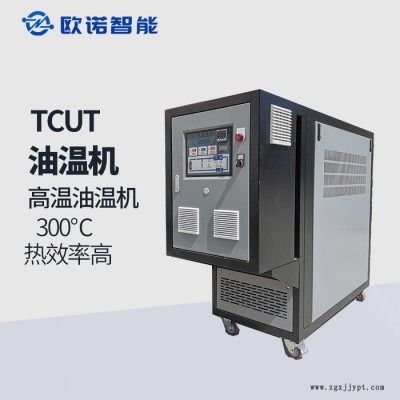 pp材料模温机 模温机定制 高效率模温机 10000平生产基地图5