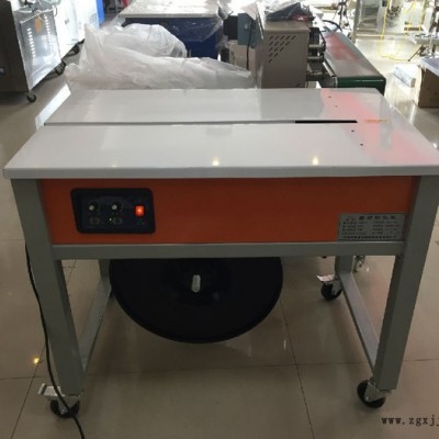 半自动双电机PP带打包机 木材高台PP带热熔打包机 纸箱捆扎机图5