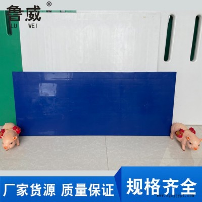 鲁威塑业厂家供应养猪用封闭式注塑PP板围板围栏1000*900*50图5