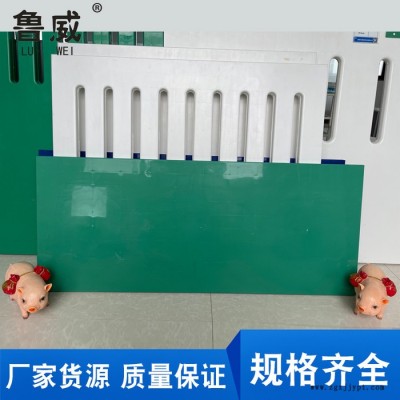 鲁威塑业厂家供应养猪用封闭式注塑PP板围板围栏1000*900*50图1