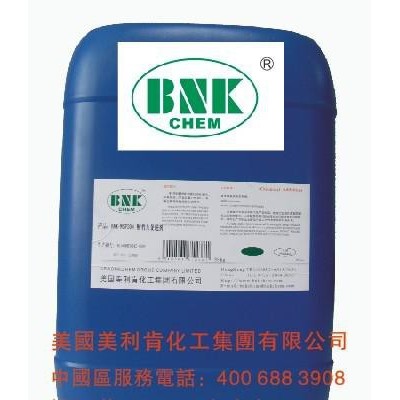 供应美国进口美利肯BNK-PP607处理水PP底水增进面漆对底材的附着力图2