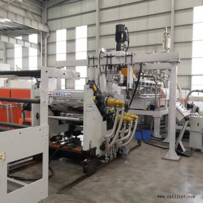 PVC、PP、PE文具装饰片材挤出生产线图3