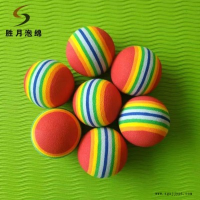 胜月公司生产eva模型玩具球 加厚打孔eva球 彩色表面丝印球