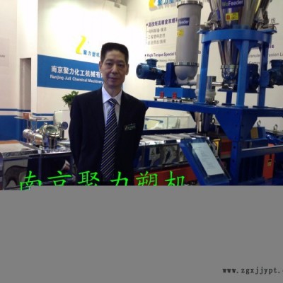 双螺杆造粒机  SHJ20-135   PP.PA+玻纤  双螺杆  塑料改性造粒机 PP.PA+玻纤双螺杆改性造粒机图2