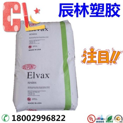 EVA 美国杜邦 250 热熔级 发泡级EVA  耐低温 高流动 耐寒级 VA含量28% 食品级EVA EVA抗氧化图2