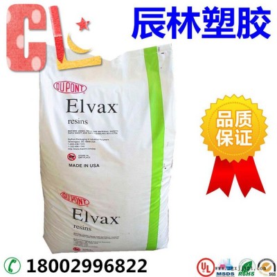 EVA 美国杜邦 250 热熔级 发泡级EVA  耐低温 高流动 耐寒级 VA含量28% 食品级EVA EVA抗氧化图1