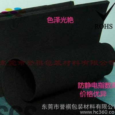 EVA防震刀卡 EVA防震泡沫棉 防震EVA发泡海绵 EVA图2