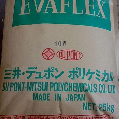 供应台湾聚合EVA塑料 柔韧性EVA发泡鞋材图3