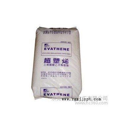 供应台湾聚合EVA塑料 柔韧性EVA发泡鞋材图2