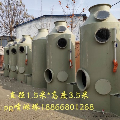 pp废气喷淋塔 不锈钢喷淋塔 废气处理水喷淋塔图7