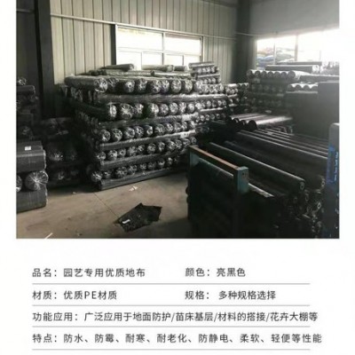 禾鹏 园艺地布黑色防草布厂家经销PP防草布图5