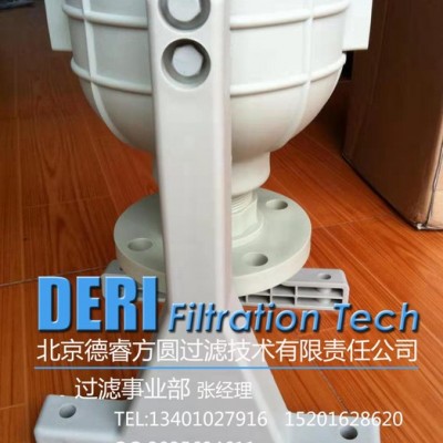 PP塑料塑胶袋式过滤器；纯PP防腐耐强酸强碱溶剂管道袋式过滤器；耐强酸碱塑料过滤器；腐蚀溶液过滤器图6