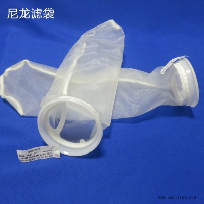 海宁中力 过滤袋  pp过滤袋 尼龙过滤袋 液体过滤袋图5