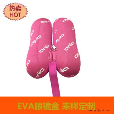 源丰销售EVA眼镜盒EVA收纳盒图3