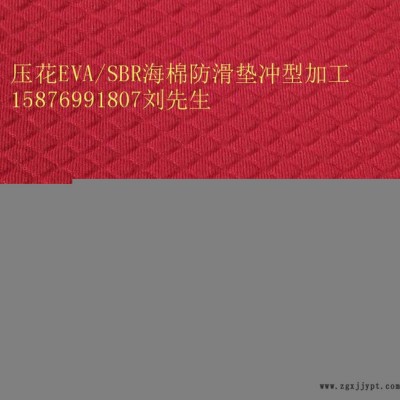 背胶压花EVA胶垫|格纹EVA泡棉垫|订做压纹EVA/SBR图3