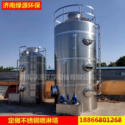 定做各种尺寸的喷淋塔 pp喷淋塔 环保设备喷淋塔图5