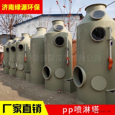 定做各种尺寸的喷淋塔 pp喷淋塔 环保设备喷淋塔图6