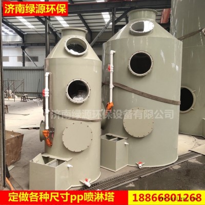 定做各种尺寸的喷淋塔 pp喷淋塔 环保设备喷淋塔图8