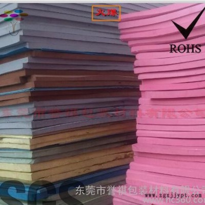 彩色eva片材 直销 价格优惠 火爆不断 硬度适中图2