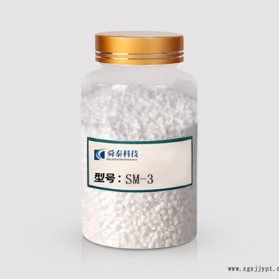 舜泰   SM-3  PP防收缩发泡剂 免费试样图3