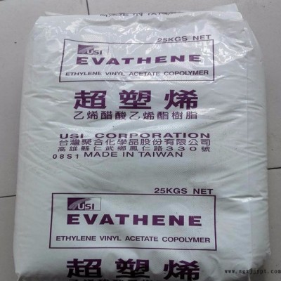 EVA台湾聚合_750塑胶原料_注塑级EVA