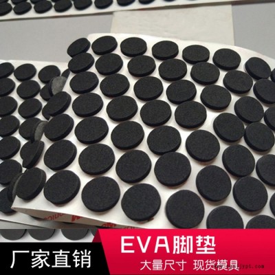 **EVA脚垫 黑色圆形防滑EVA泡棉胶垫 单面自粘EVA海棉垫片图3