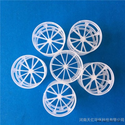 聚丙烯鲍尔环填料pp 废气净化塔堆积喷淋塔脱硫塔用填料厂家直图5