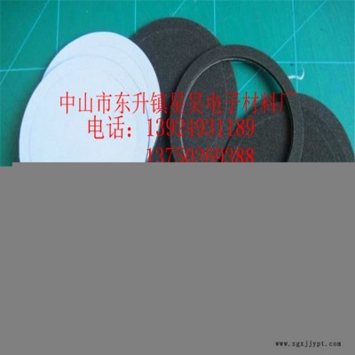 星昊KT-00363GN EVA缓冲垫 3M泡棉垫 环保EVA泡棉垫 防滑垫 阻燃EVA胶垫 规格齐全 可来样定做图3