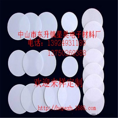 星昊KT-00363GN EVA缓冲垫 3M泡棉垫 环保EVA泡棉垫 防滑垫 阻燃EVA胶垫 规格齐全 可来样定做图6