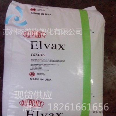 EVA/美国杜邦/880图2