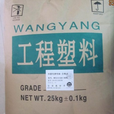 汪洋高分子，品牌经销PP标准料，种类繁多，参数型号齐全，欢迎来电我司，采购洽谈！图6