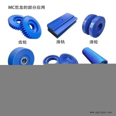 CNC加工雕刻 尼龙 PVC PP PU PC ABS定做异型塑料件 开模注塑加工图4