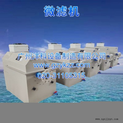 广州厂家直供水产养殖滚筒过滤箱式PP材质50立方微滤机(淡水)图5