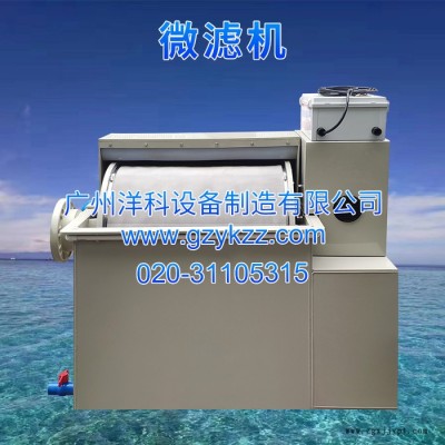 广州厂家直供水产养殖滚筒过滤箱式PP材质50立方微滤机(淡水)图3