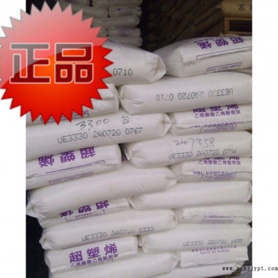 EVA原料 台湾聚合 UE630 发泡级 吹塑级 薄膜级EVA颗粒 鞋材发泡图2