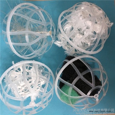 悬浮球填料生物污水处理填料 多孔生物球耐老化PP污水处理填料图5