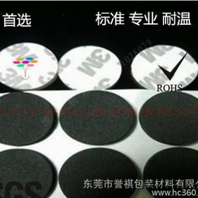 批量专业生产各式  各色 eva胶垫 eva单面胶 **环保图2